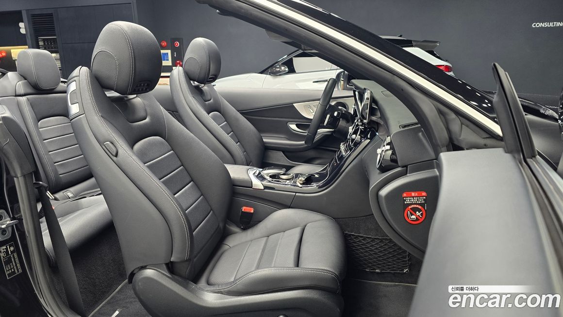 Mercedes-Benz C-Class 2020