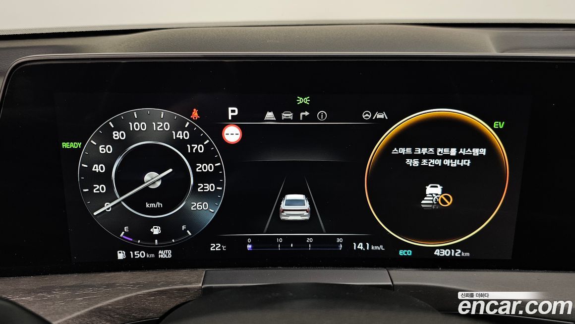 Kia K8 2023