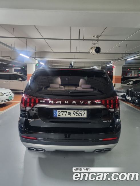 Kia Mohave 2021