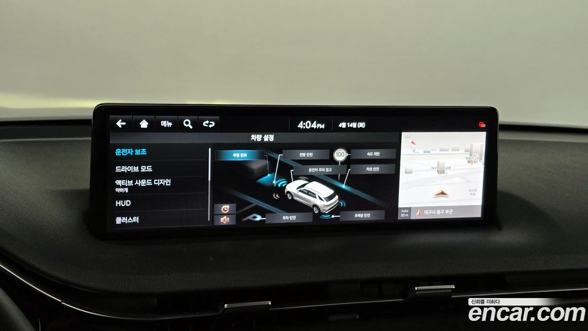 Genesis GV70 2021