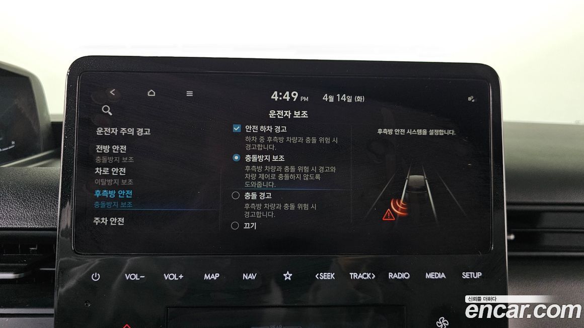 Hyundai Staria 2024