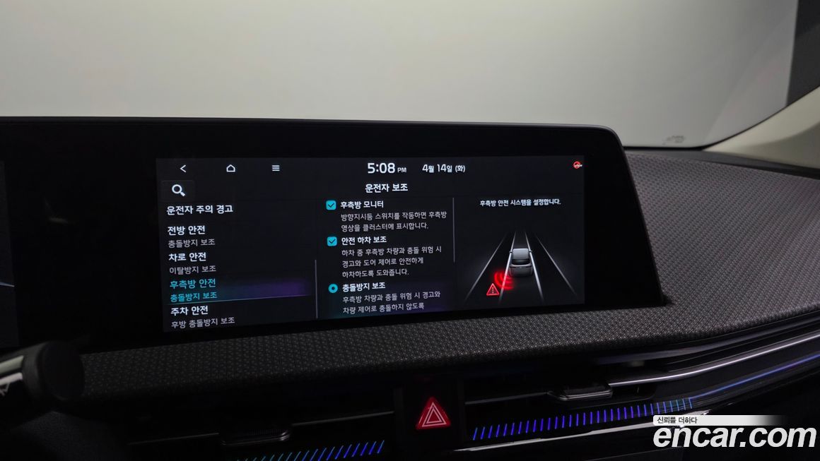 Kia EV6 2022
