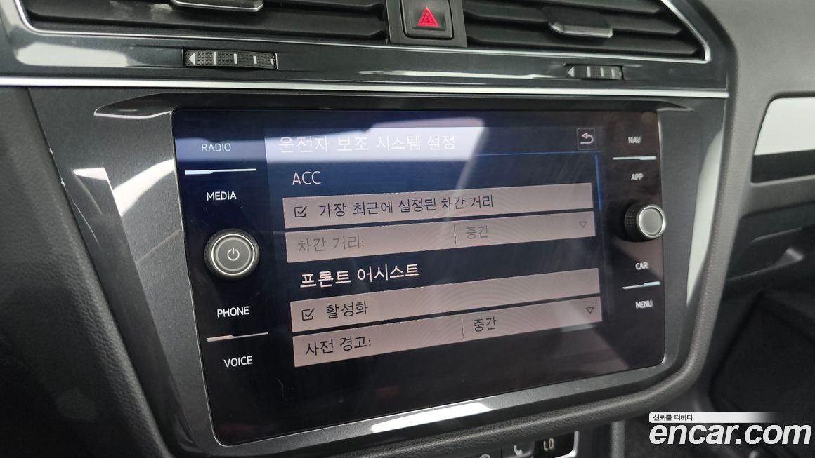 Volkswagen Tiguan 2018