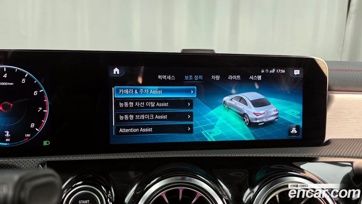 Mercedes-Benz CLA-Class 2021
