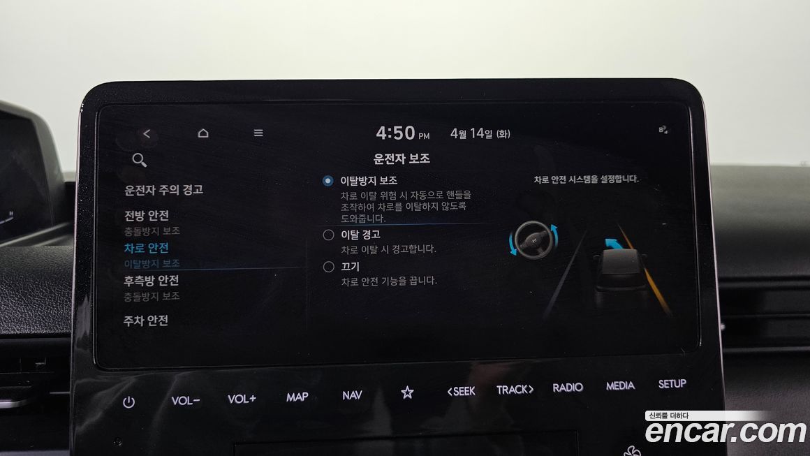 Hyundai Staria 2024