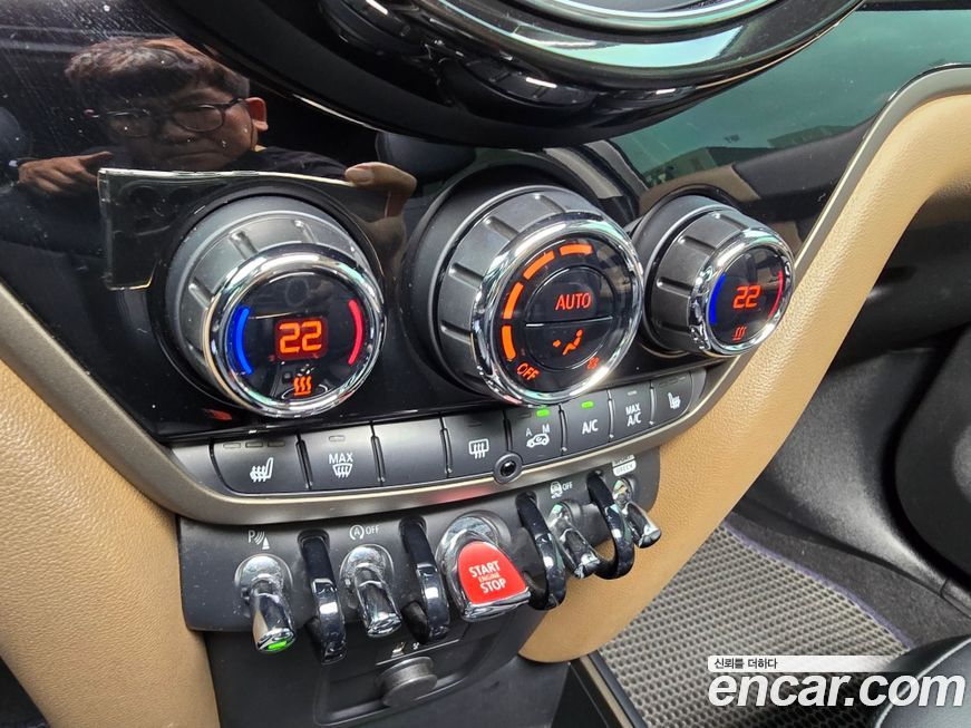 Mini Countryman 2020