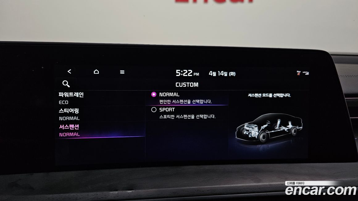 Kia K8 2023