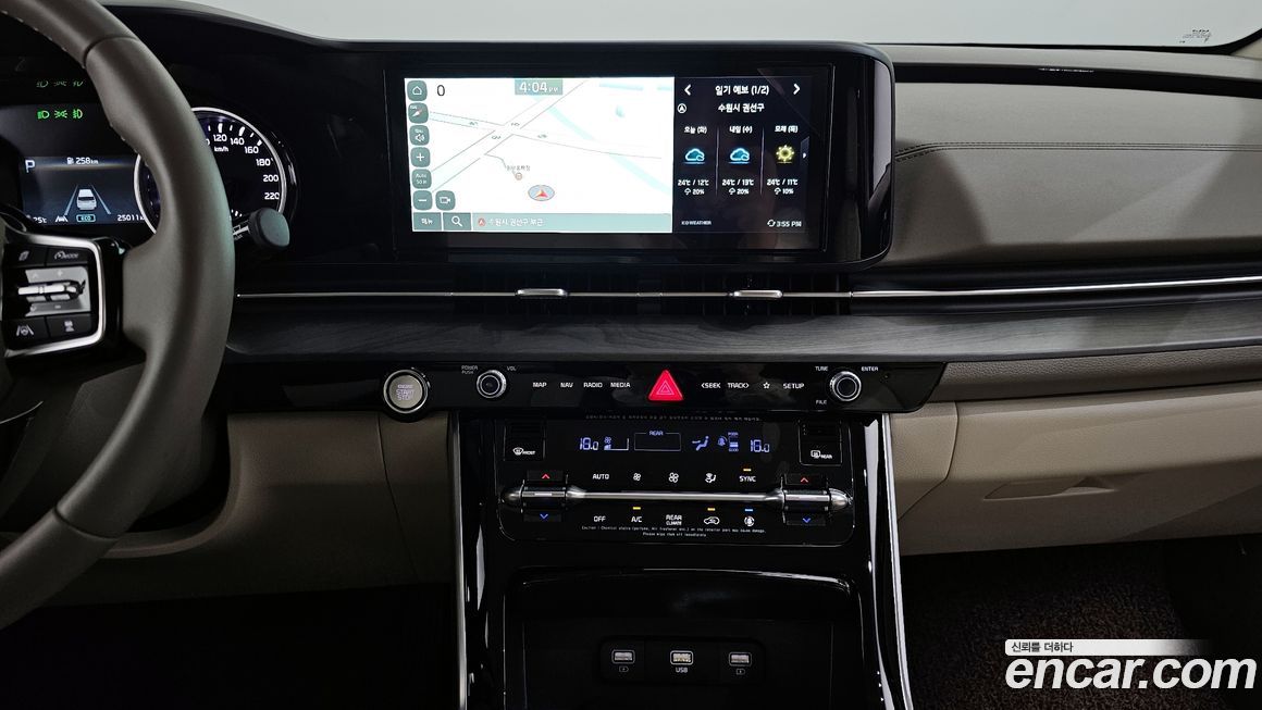 Kia Canival 2023