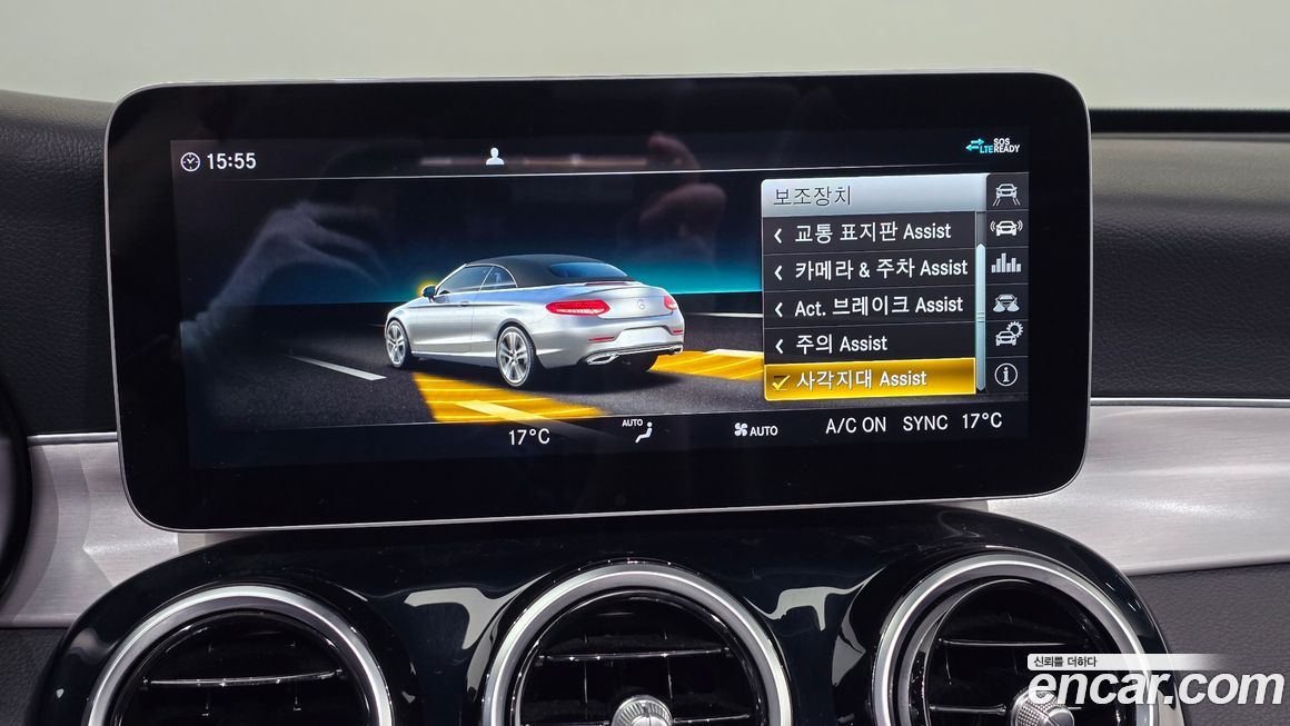 Mercedes-Benz C-Class 2020