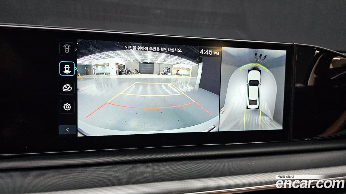 Hyundai Grandeur 2025