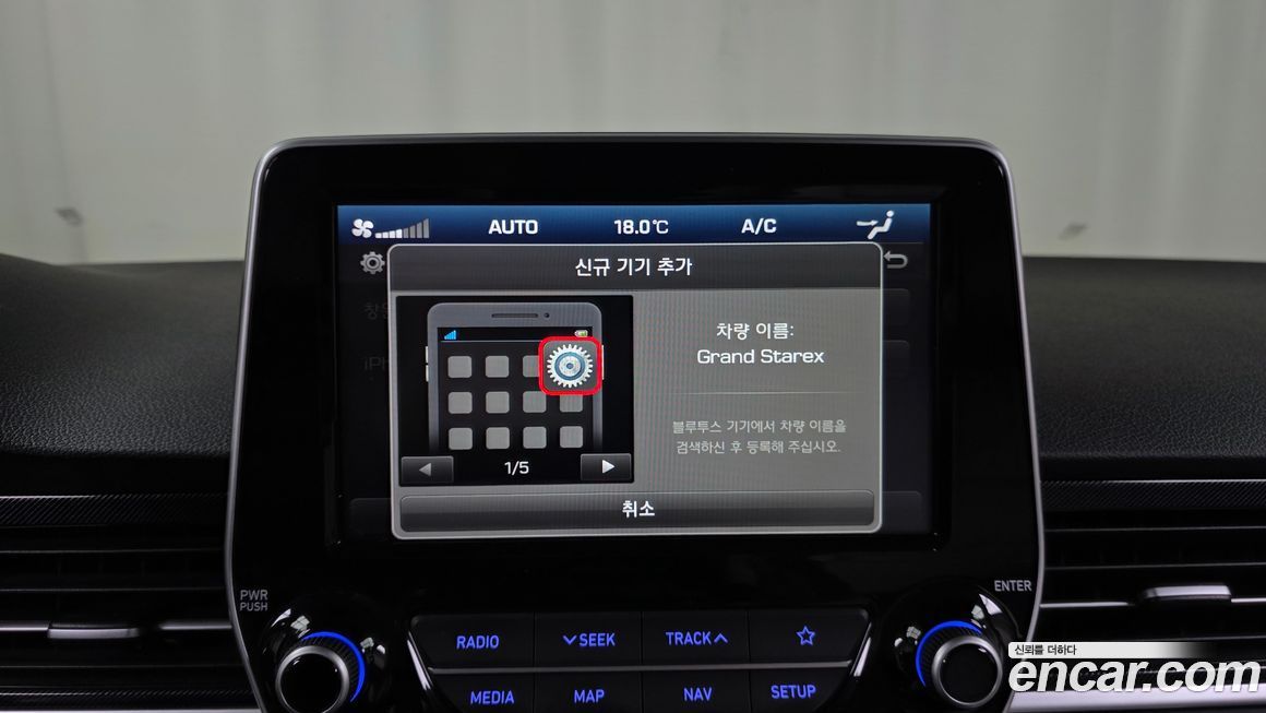 Hyundai Starex 2021