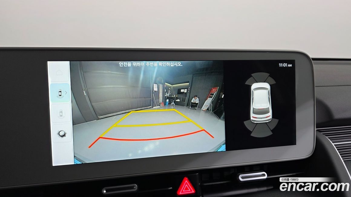 Hyundai Ioniq5 2024