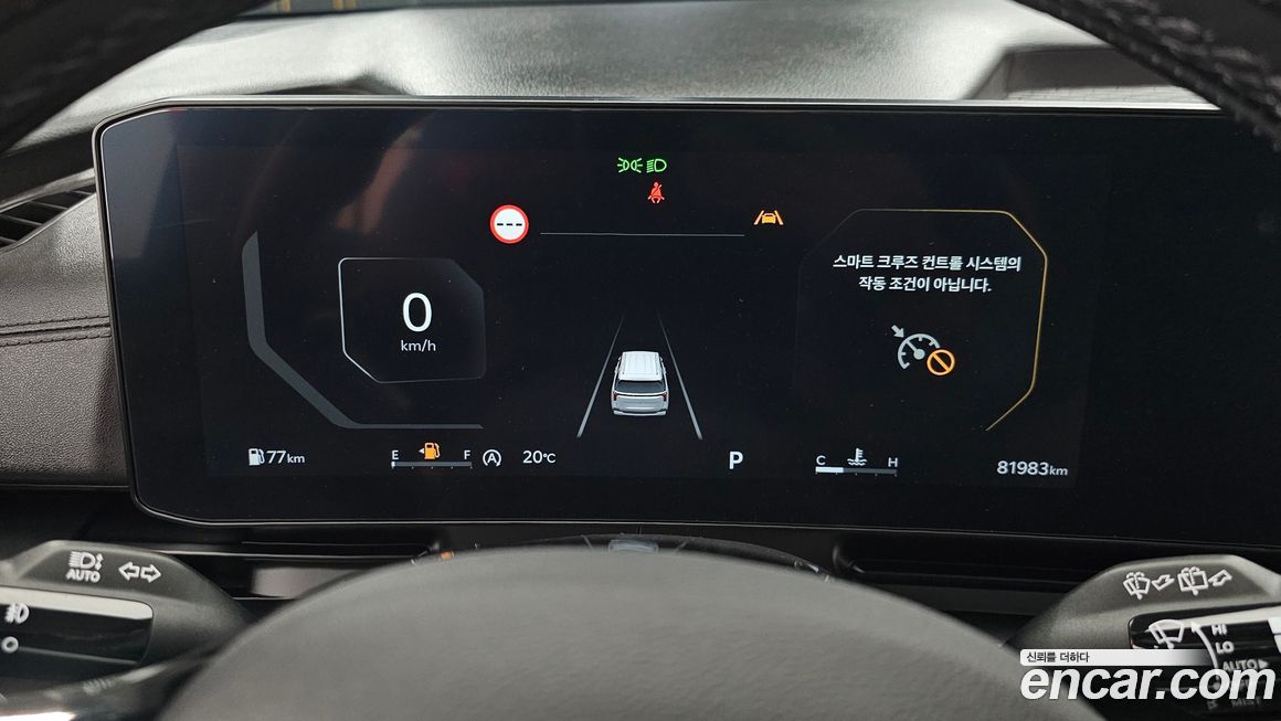 Kia Canival 2024