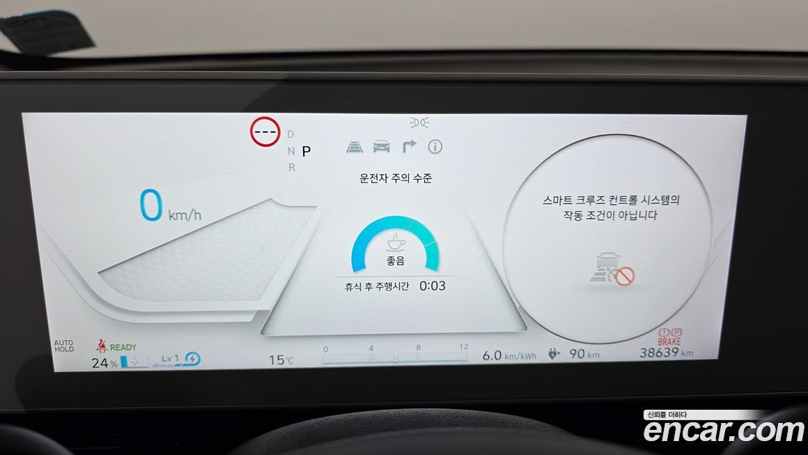 Hyundai Ioniq5 2024
