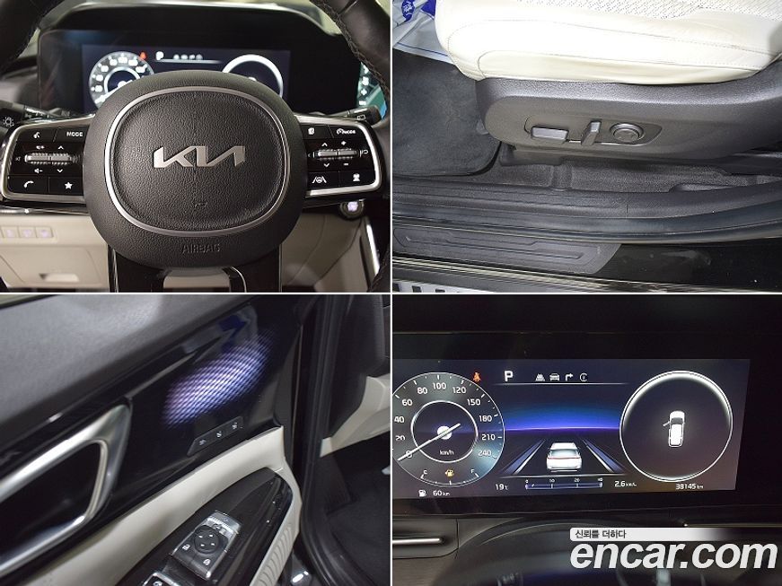 Kia Canival 2023