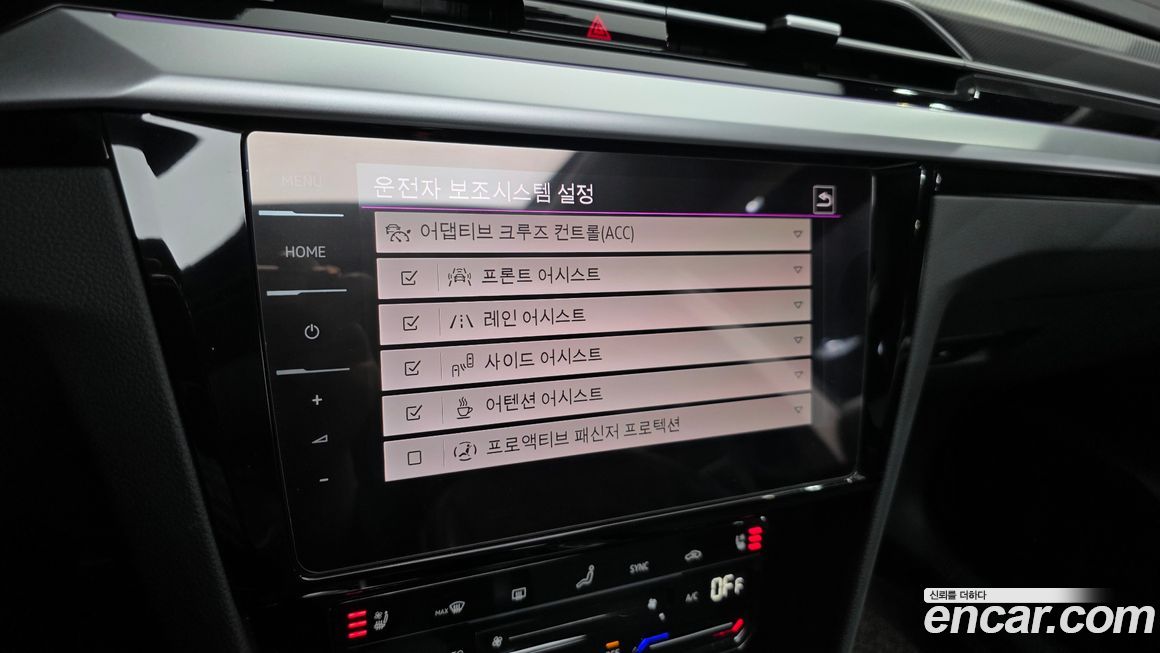 Volkswagen Arteon 2023