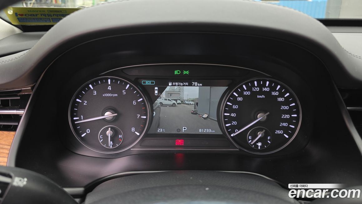 Kia K9 2022