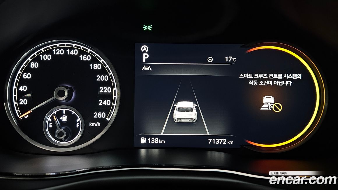 Genesis GV70 2021