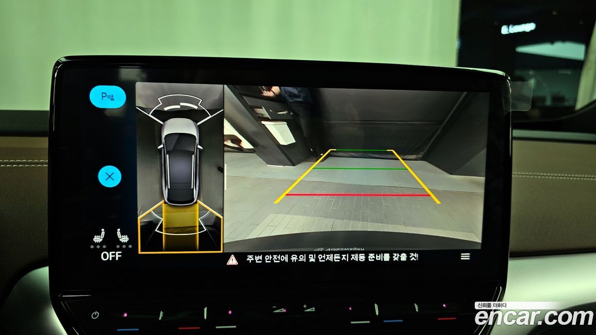 Volkswagen ID.4 2023