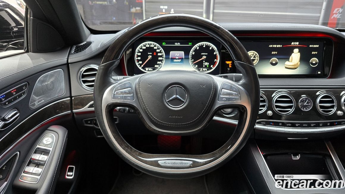 Mercedes-Benz S-Class 2016