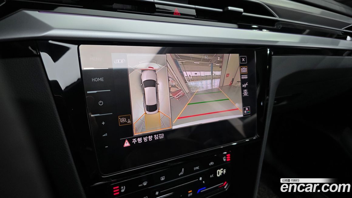 Volkswagen Arteon 2023