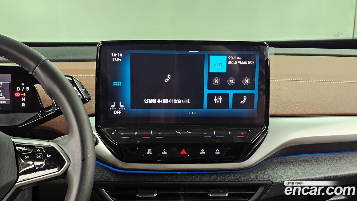 Volkswagen ID.4 2023