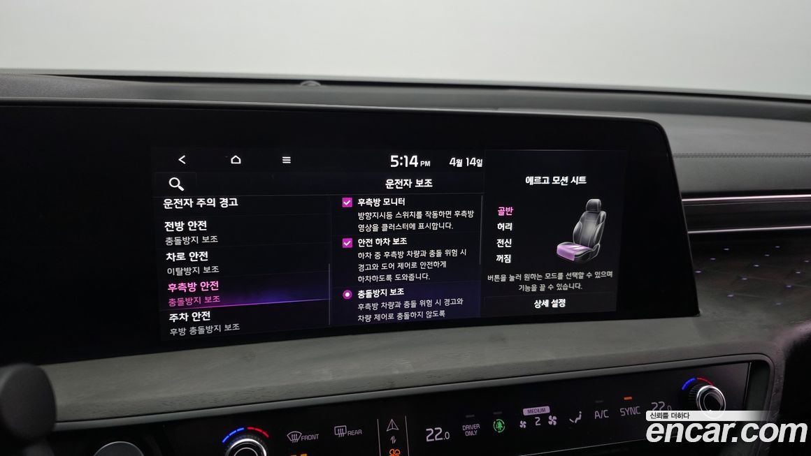 Kia K8 2024