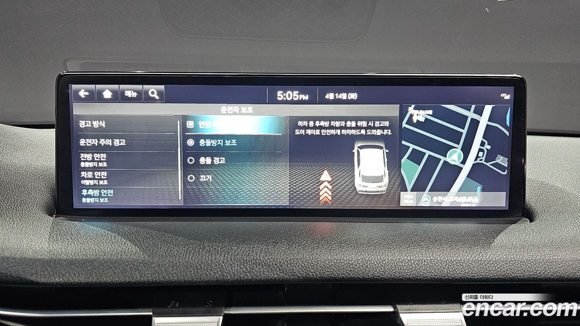 Genesis GV70 2021