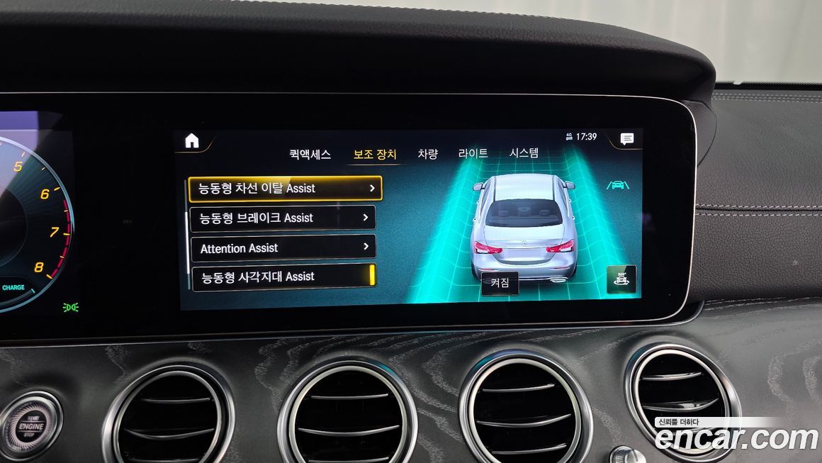 Mercedes-Benz E-Class 2022