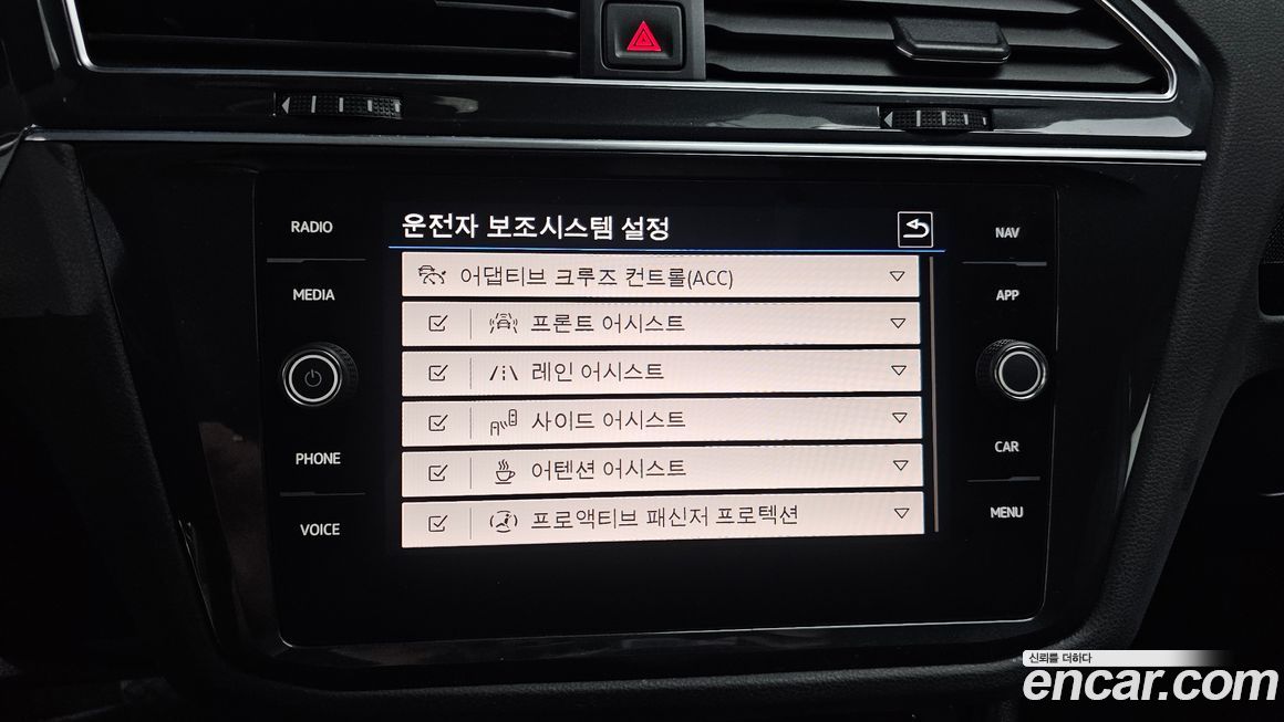 Volkswagen Tiguan 2022