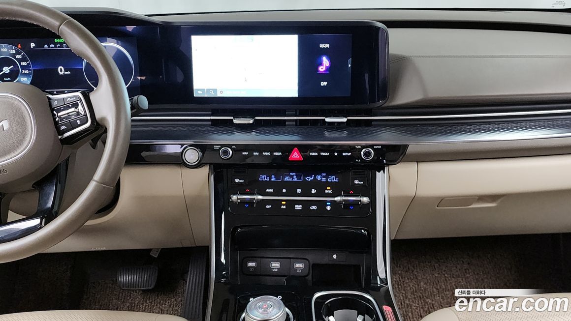 Kia Canival 2023