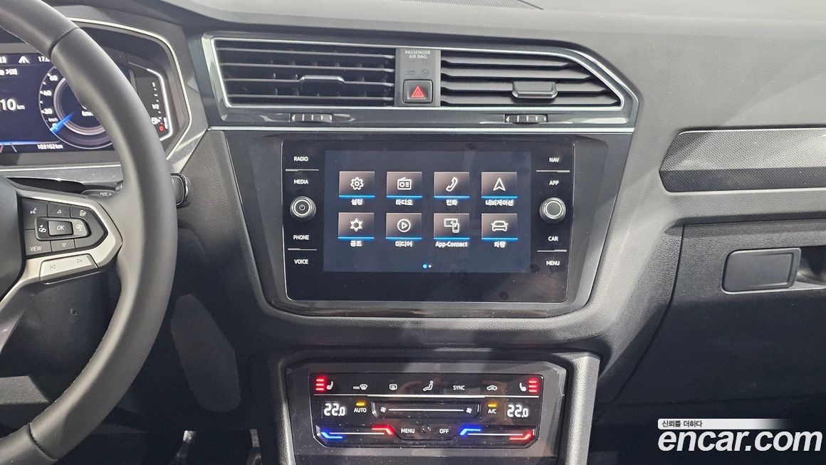 Volkswagen Tiguan 2022