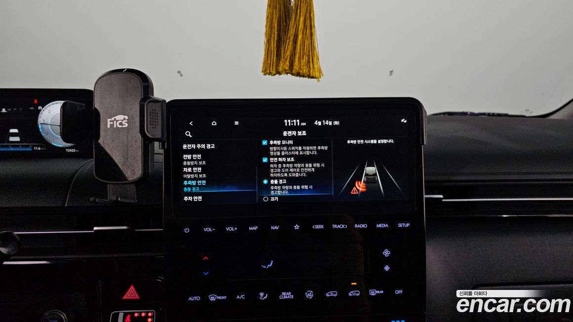 Hyundai Staria 2025