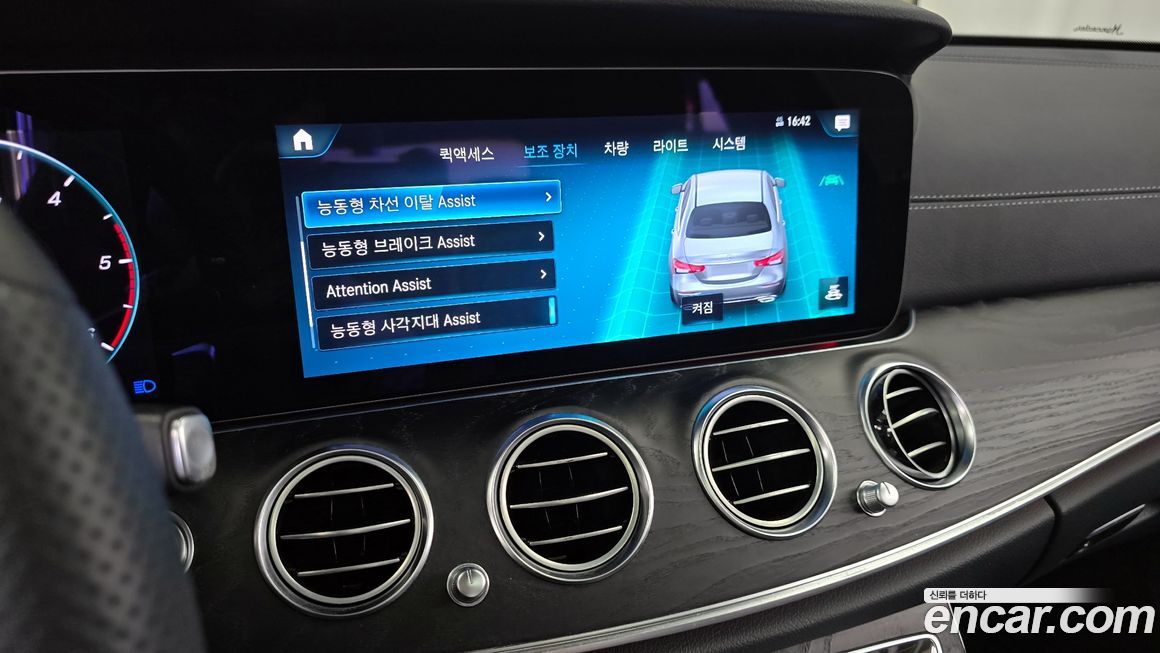 Mercedes-Benz E-Class 2021