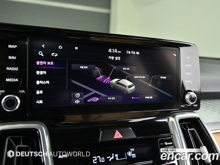 Kia Sorento 2023