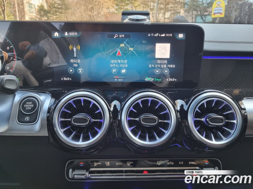 Mercedes-Benz GLB-Class 2023