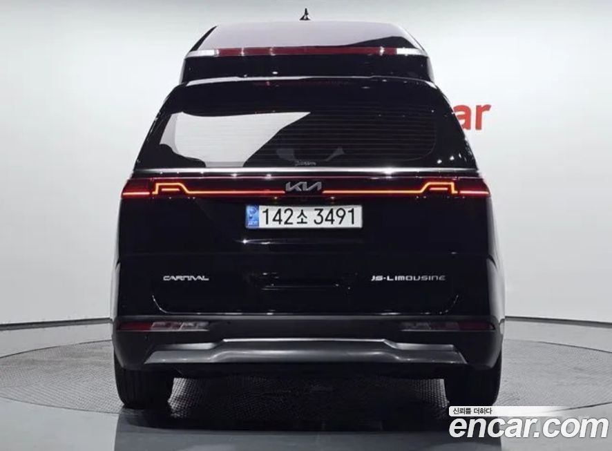Kia Canival 2023