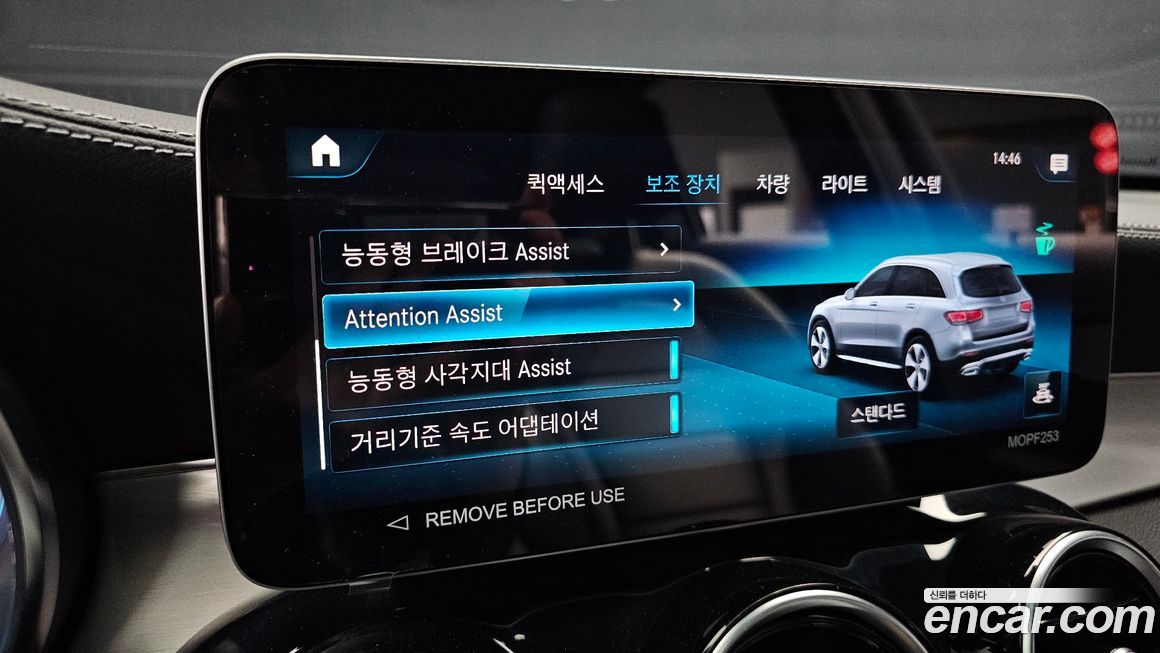 Mercedes-Benz GLC-Class 2021