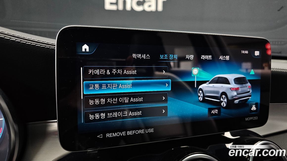 Mercedes-Benz GLC-Class 2021