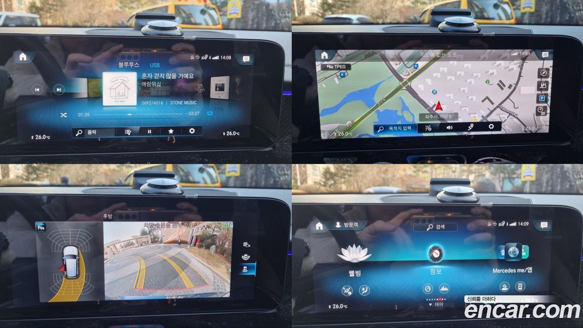 Mercedes-Benz GLB-Class 2023