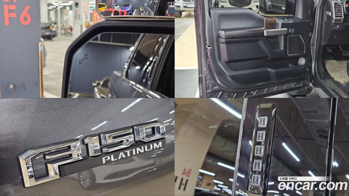 Ford F150 2017