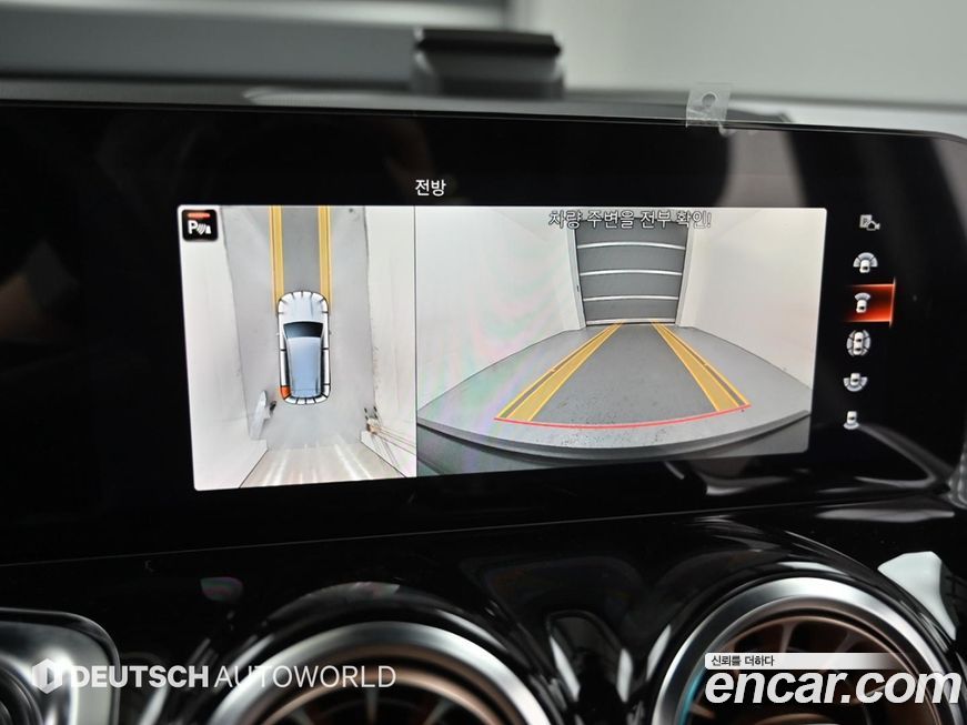 Mercedes-Benz EQB 2023