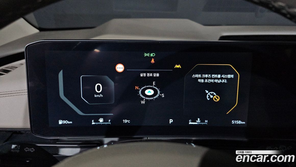 Kia Canival 2024