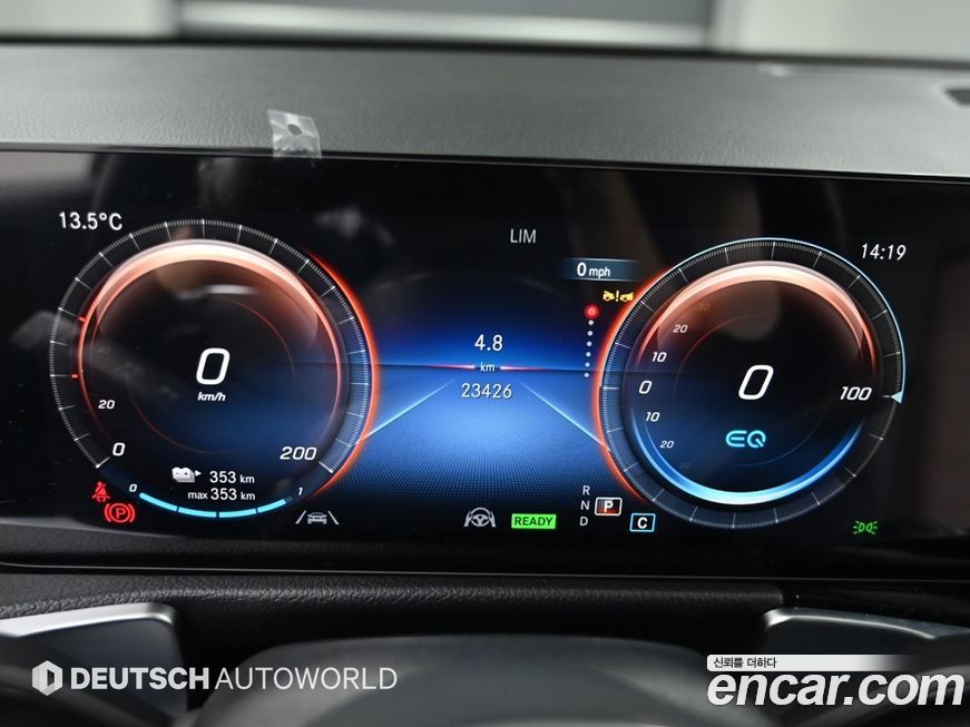 Mercedes-Benz EQB 2023