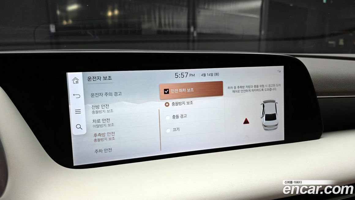 Genesis G90 2022