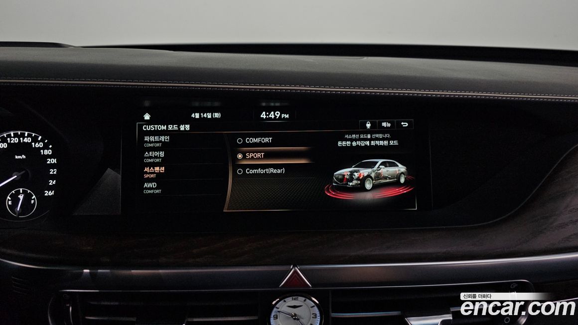 Genesis G90 2021
