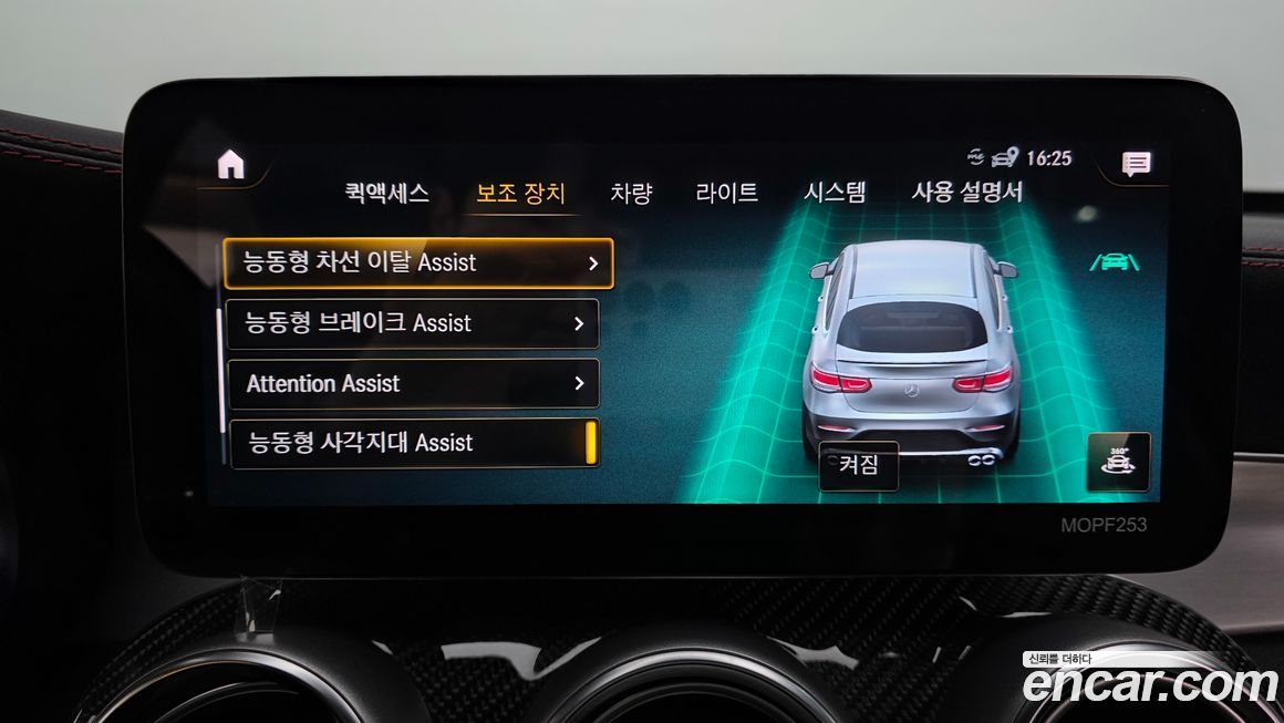 Mercedes-Benz GLC-Class 2021