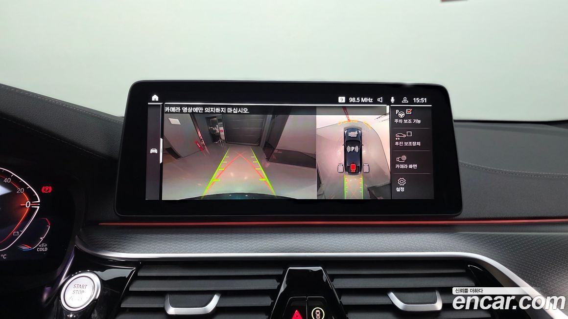 BMW Gran Turismo 2024