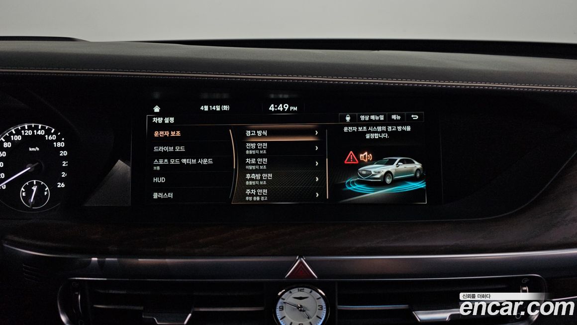Genesis G90 2021