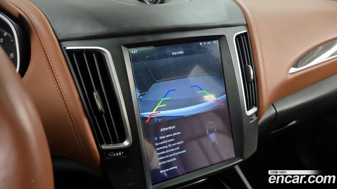 Maserati Levante 2017